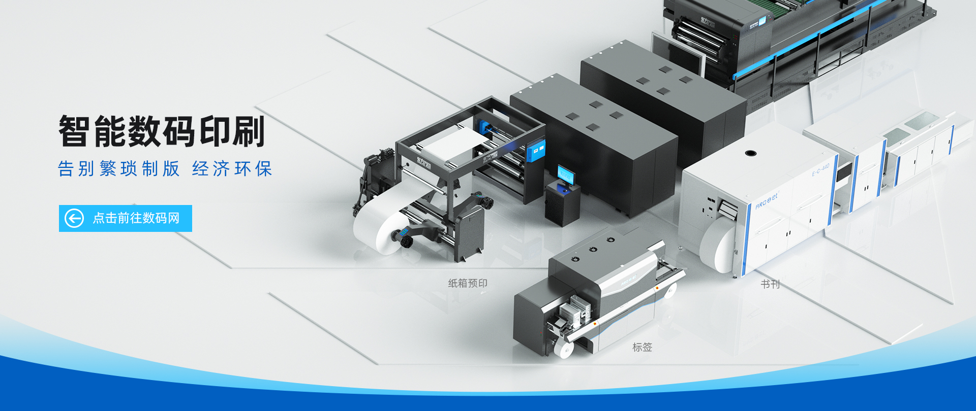 Z6·人生就是博(中国区)有限公司官网