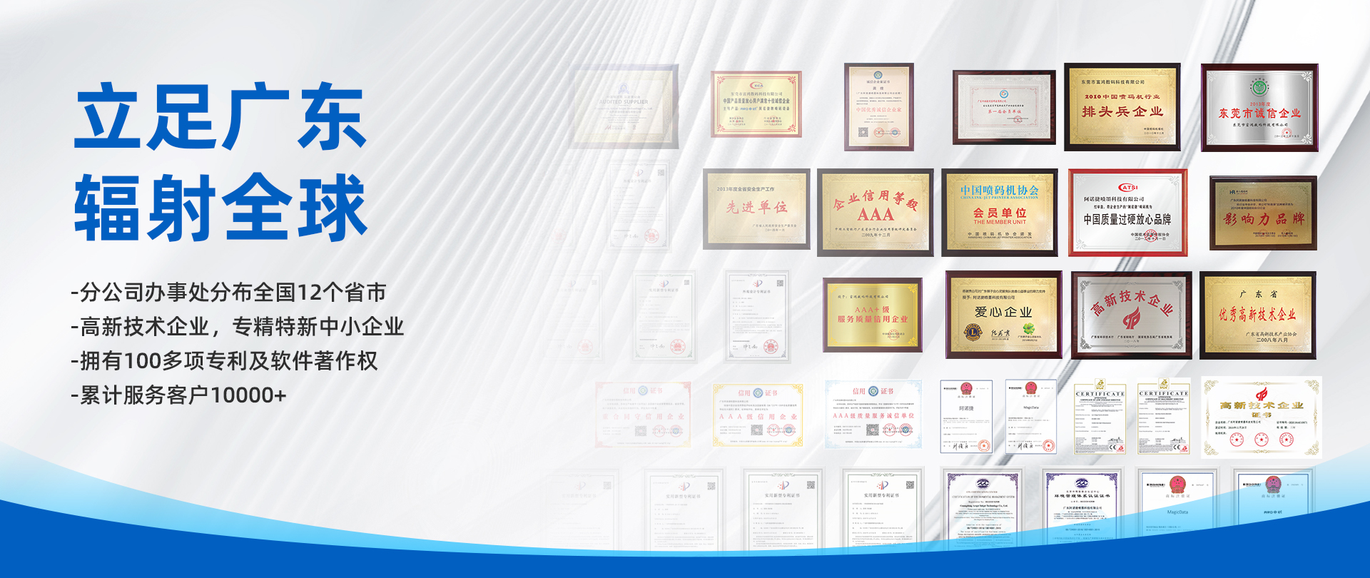 Z6·人生就是博(中国区)有限公司官网