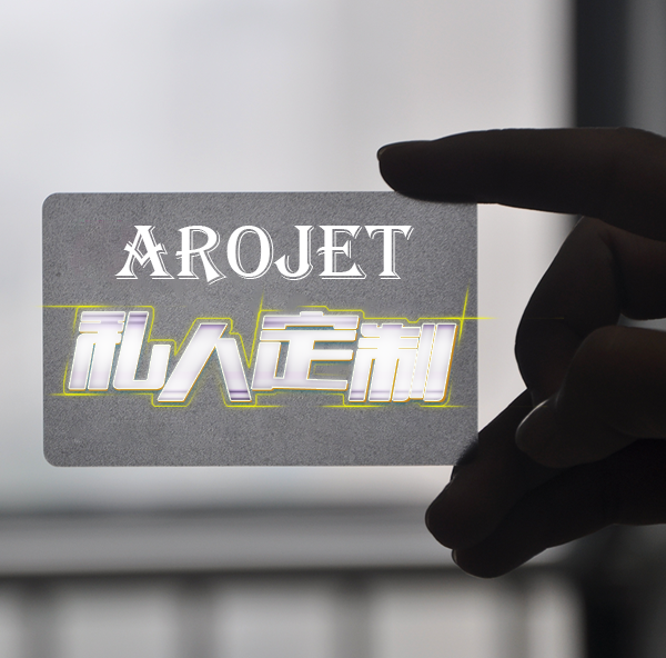 私人订制，“码”上纷歧样