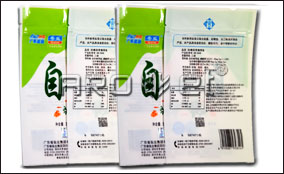 Z6人生就是博中速标签可变数据喷印系统手艺参数Technical Parameters