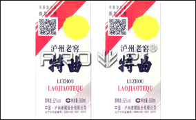 Z6人生就是博中速标签可变数据喷印系统手艺参数Technical Parameters