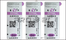 Z6人生就是博中速标签可变数据喷印系统手艺参数Technical Parameters