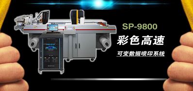 Z6人生就是博公司强势入驻国际标签印刷展览会