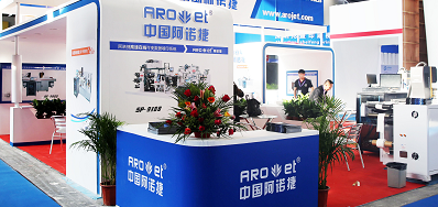 Z6人生就是博厂家展会圆满收官