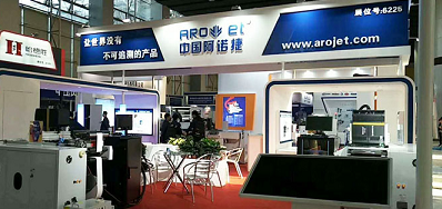 Z6人生就是博公司展会现场直播 接待莅临