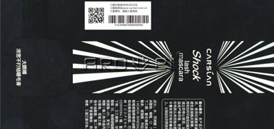 商品标识喷码机在行业里将进入新一轮的开展空间