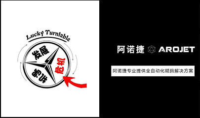 疫情反思，，喷印自动化是时间提上日程了！！！