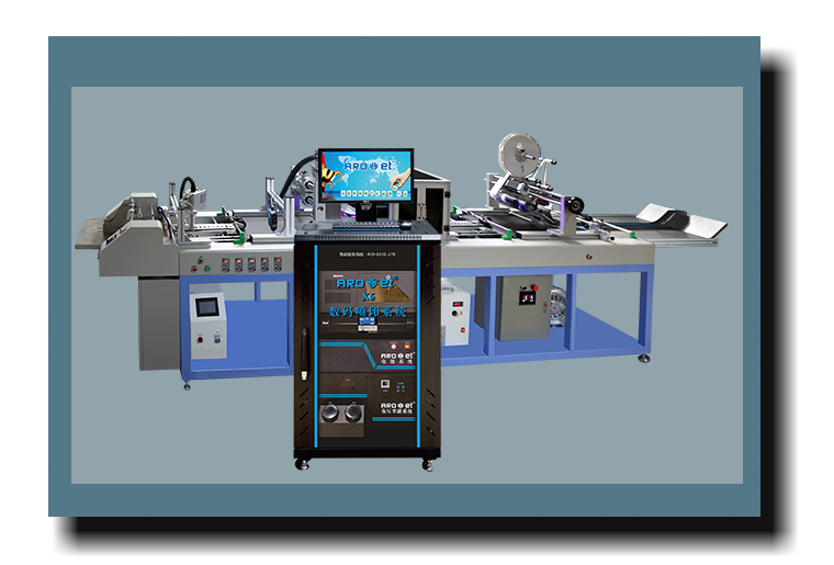 Z6人生就是博贴标机与喷码机组合赋码解决方案