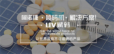 湖北药监终于脱手了，，，2020年实现药品电子追溯码全笼罩