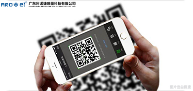 防伪追溯、智能喷印、二维码赋能手艺可能是2020年爆发风口