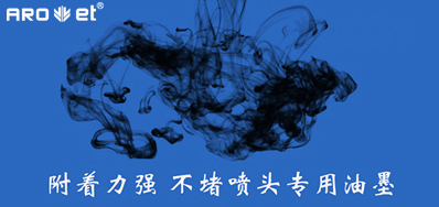 油墨附着力不良问题，来看这里