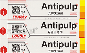 单张走纸、、瓶盖可变数据喷印系统手艺参数Technical Parameters