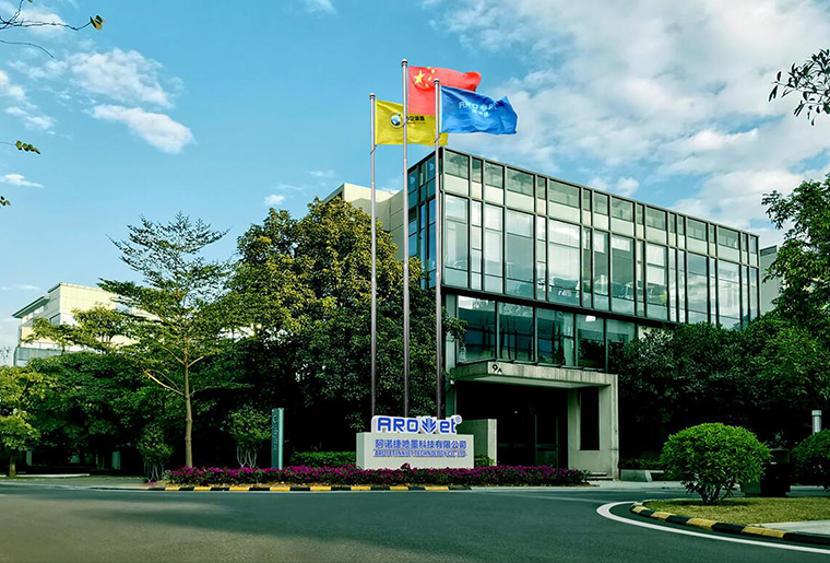 Z6人生就是博品牌喷码机公司宣传片