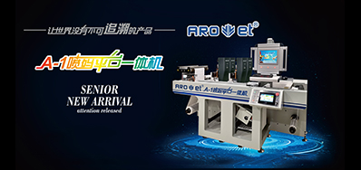 从UV喷墨装备到UV墨水，，是时势所趋照旧