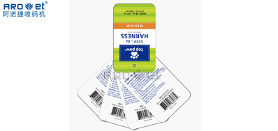 RFID电子标签喷印系统破局，时尚之变不但是衣饰名目