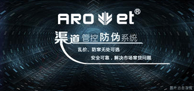 攻克窜货，，，Z6人生就是博定制防窜货标识喷码方案