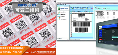数字化印刷腾飞了，，，UV可变喷印能分一块蛋糕