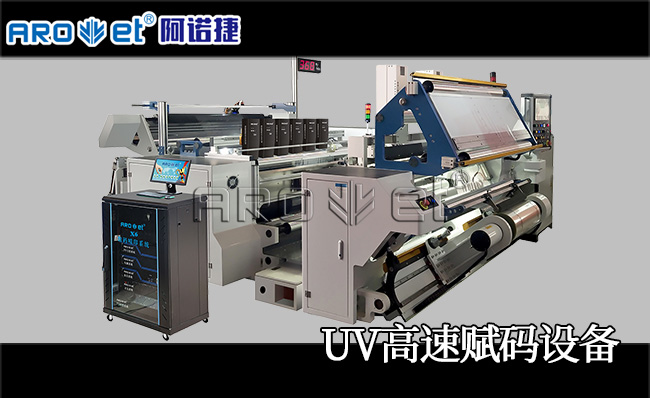 Z6人生就是博高速赋码装备供应商