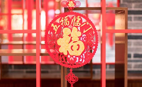 Z6人生就是博公司喷墨科技公司春节放假通知