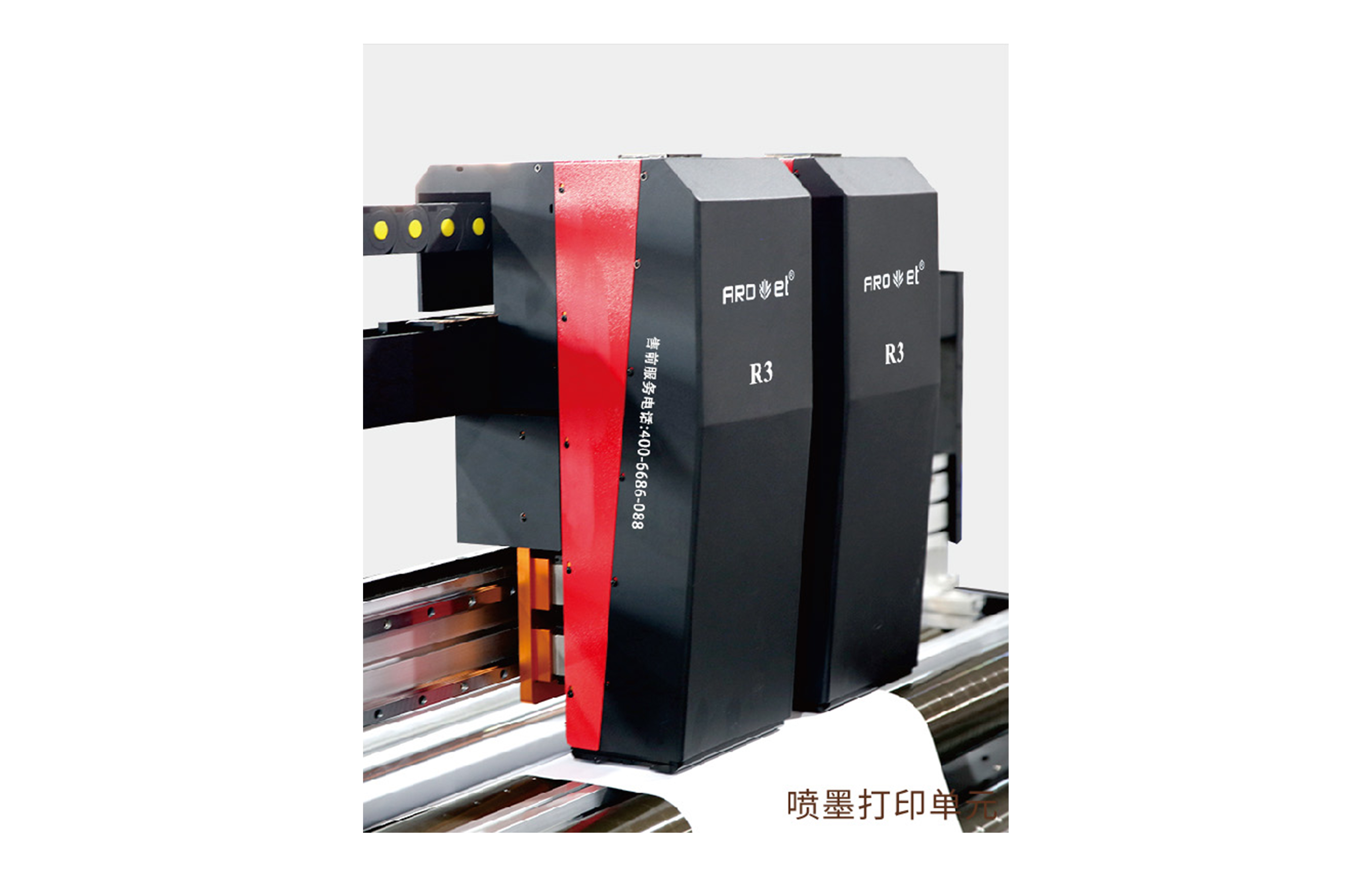 R2Z6人生就是博高精喷印可变数据喷印系统 Tehnical Parameters