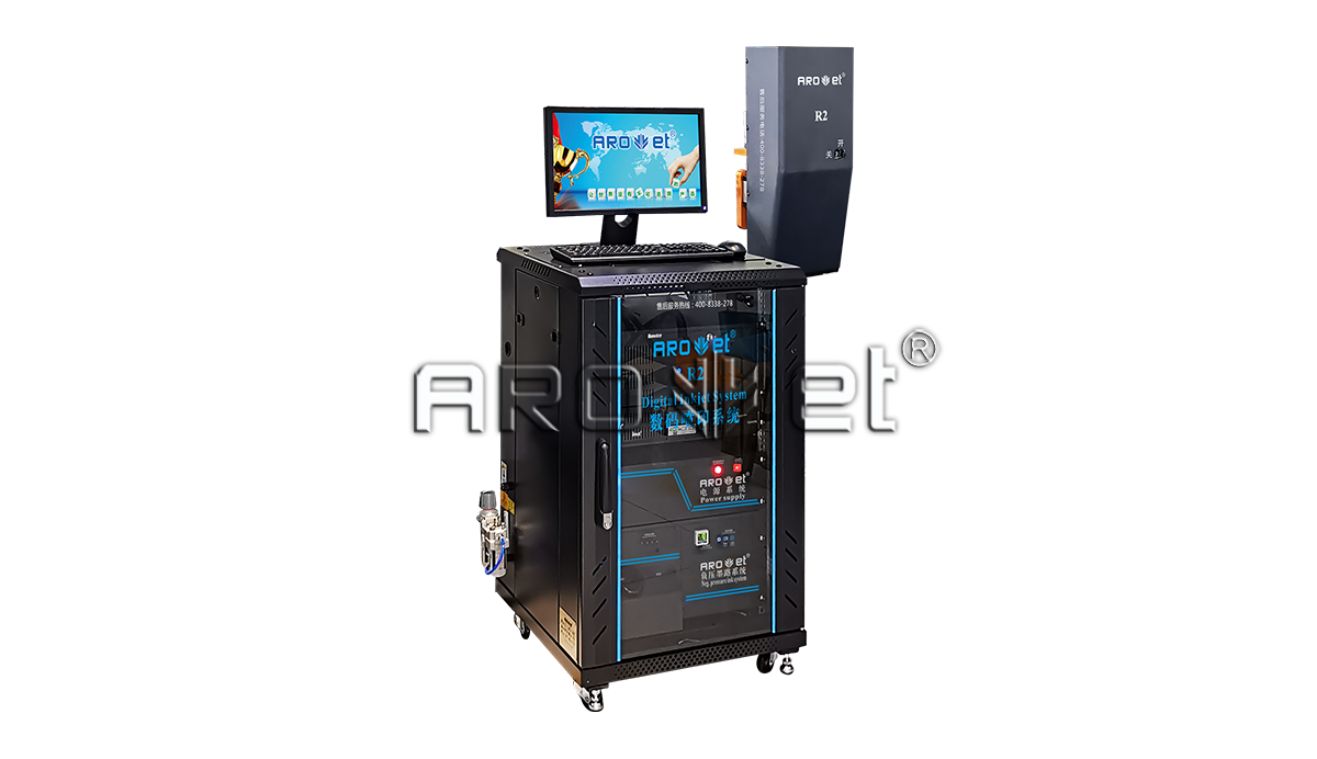 R2Z6人生就是博高精喷印可变数据喷印系统