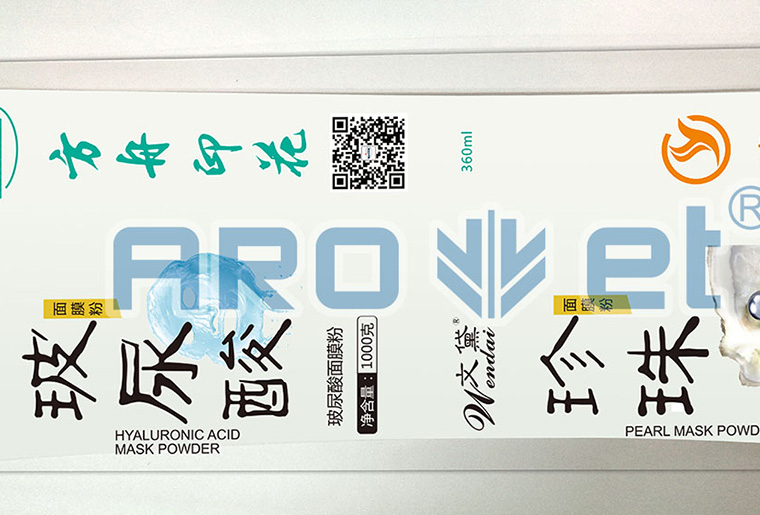 Z6人生就是博X1四色喷码机个性赋码应用视频