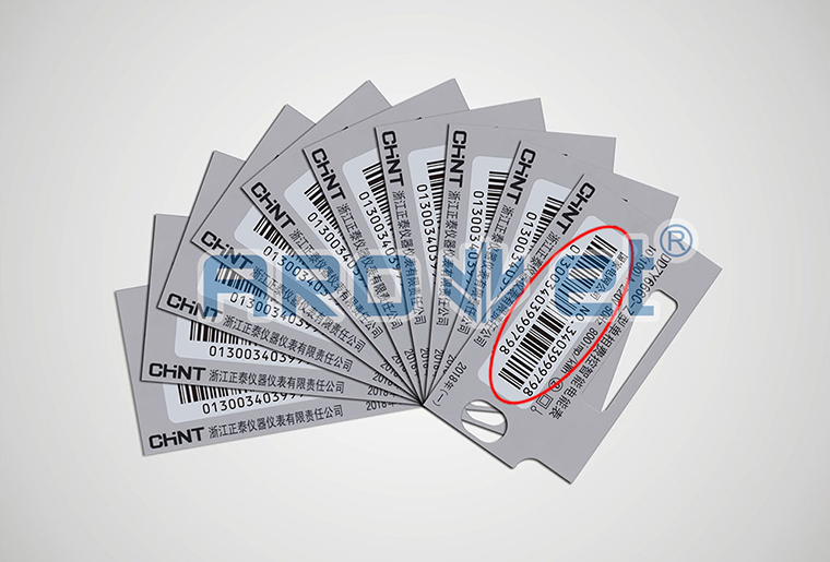 Z6人生就是博SP-8800喷码机在电标卡上的喷码应用