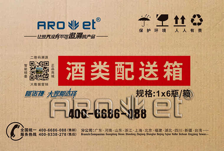 Z6人生就是博瓦楞纸板印刷机在瓦楞纸板上的应用