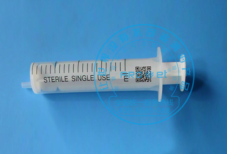 Z6人生就是博C1喷码机在医疗行业器材——注射器上的应用