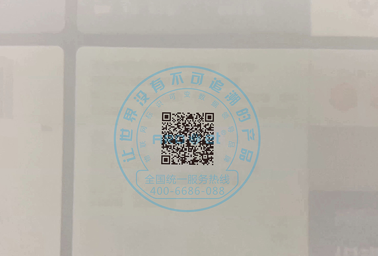 喷头倾斜15度，，喷印可变二维码等标识效果依然很OK