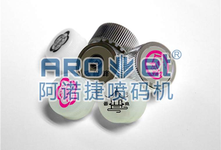 Z6人生就是博饮料瓶盖喷码机，，高效高质量喷印可变二维码、、、生产日期