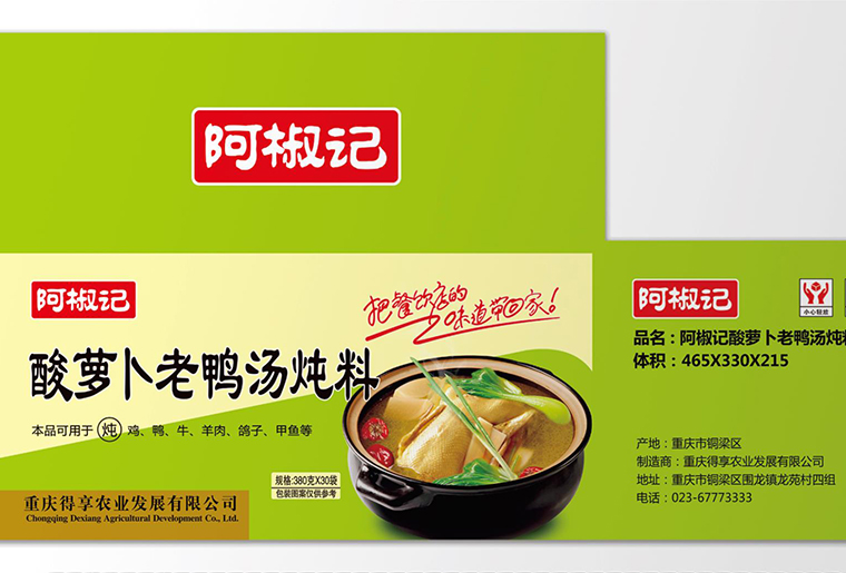 Z6人生就是博UV喷码机在覆膜平台上现场喷码视频