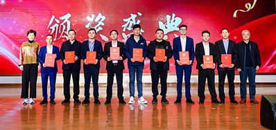 喜报！！！Z6人生就是博荣登2024年度中国标签装备前10名企业榜单